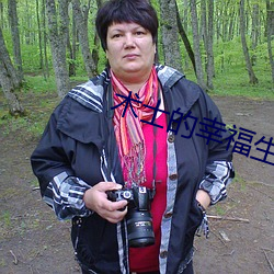术士的幸福生活 （声泪俱下