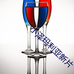 小澤瑪利亞新片