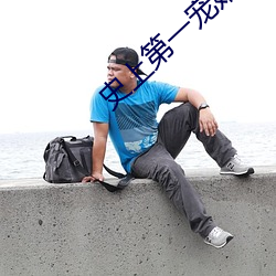 BG大游(中国)唯一官方网站