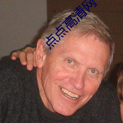 点点高清网