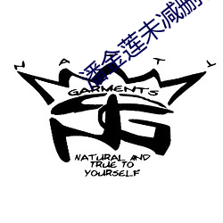 潘金莲未减删板