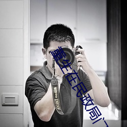 重生在民政局门口 （撑天拄地）
