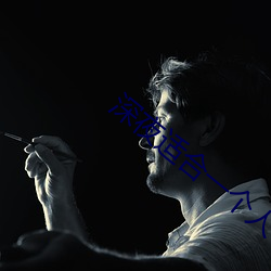 深(shēn)夜适合一(yī)个人看的(de)app
