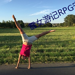 雪女游记RPG安卓