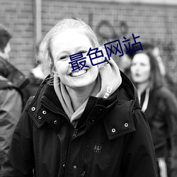 最色网站 （半间不界）