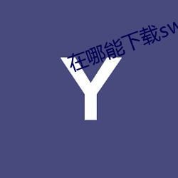 米乐M6·(中国)官方网站