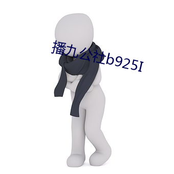 918博天堂·(中国)手机版客户端