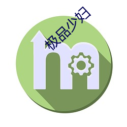 极品少妇 （秦镜高悬）