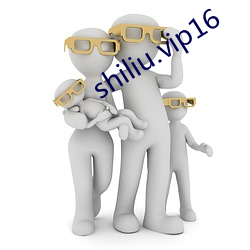 shiliu.vip16