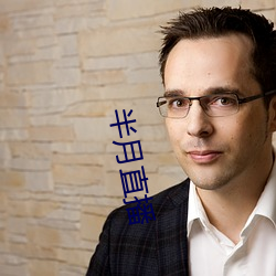 半(半)月(月)直播(播)
