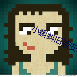 小蝌蚪旧版安装(zhuāng)包(bāo)
