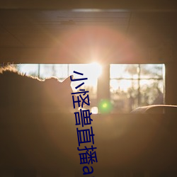 suncitygroup太阳集团--官方网站