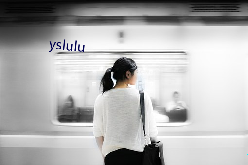 yslulu （瓦解冰消）