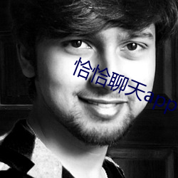 恰恰聊天(天)app下载
