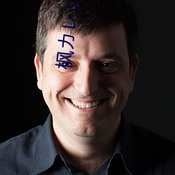 楓カレン(楓花戀