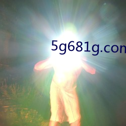 5g681g.com