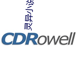 靈異小說推薦