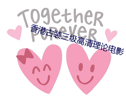 鸿运国际·(中国)会员登录入口