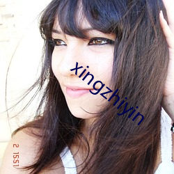 xingzhiyin