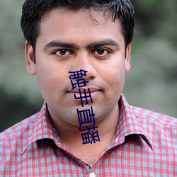 觸手直播