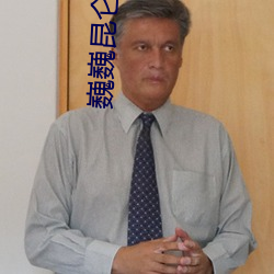 鸿运国际·(中国)会员登录入口