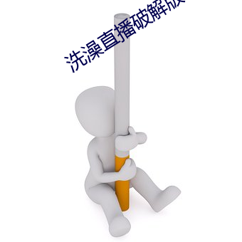 918博天堂·(中国)手机版客户端
