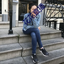 九游会登录j9入口 - 中国官方网站 | 真人游戏第一品牌