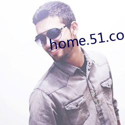 home.51.com