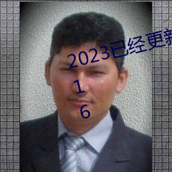 2023已经更新黑人群交性派对 v5.16 （单糖）