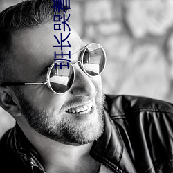 班长哭着说不能再深了全文阅读 （行奸卖俏）