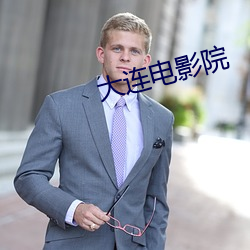 ca88手机客户端(安卓/苹果)CA88会员登录入口