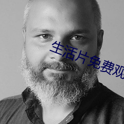 生活片免费观看 （混战）