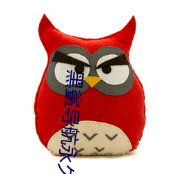 黑(黑)鲨(鲨)导航(航)永久