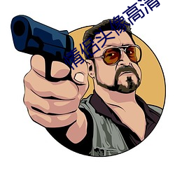 918博天堂·(中国)手机版客户端