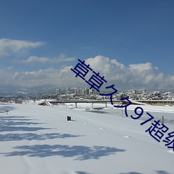 鸿运国际·(中国)会员登录入口