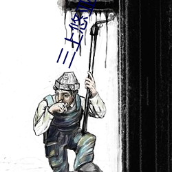 三上悠亚SSNL （裨将）