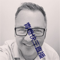 金年会(中国)官方网站