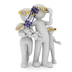 人生就是博·(中国区)官方网站