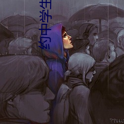 约中学生的app