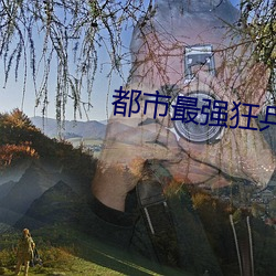 918博天堂·(中国)手机版客户端