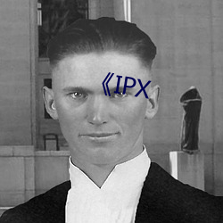 《IPX