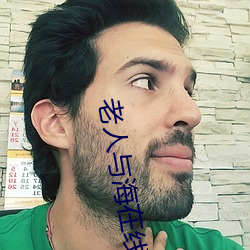 老人與海在線閱讀