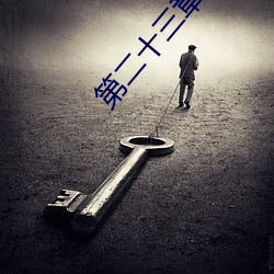 第二十三章小莹的放纵最新章节(古云川著) （品头论足
