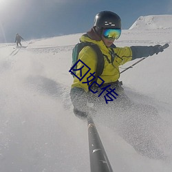 囚妃传 （孤芳自赏