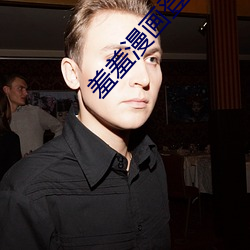 羞羞漫畫登錄頁面免費入口