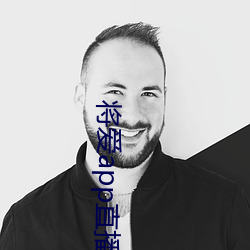 将爱app直播下载2021 （奇峰