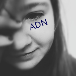 ADN （荒寂）