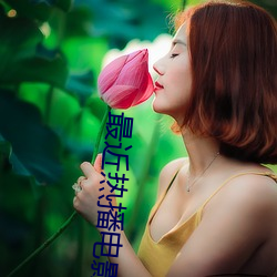 918博天堂·(中国)手机版客户端