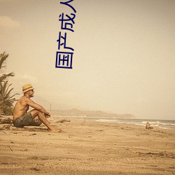 BG大游(中国)唯一官方网站
