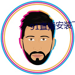九游会登录j9入口 - 中国官方网站 | 真人游戏第一品牌